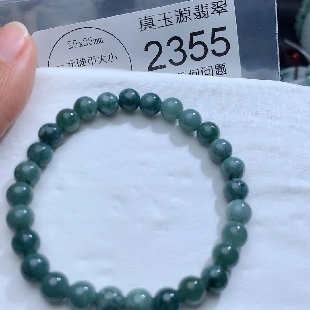 翡翠颈饰未镶嵌2355。