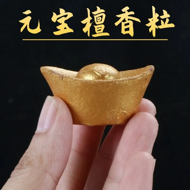 天然檀香敬神香元宝正宗塔香供奉香家用室内熏香香薰元宝檀香批发