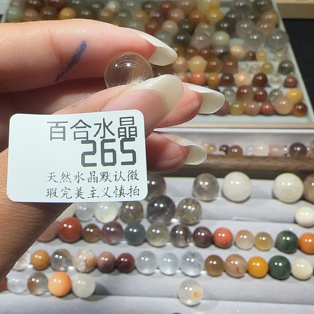 未镶嵌手链水晶热*可