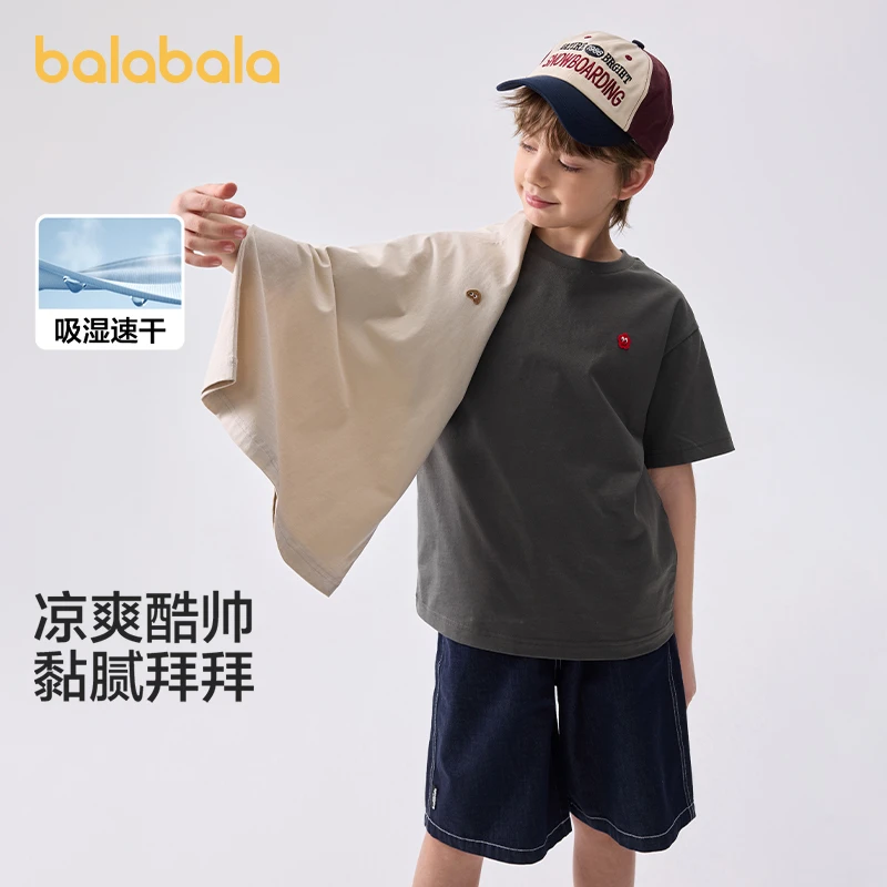 【两件装】巴拉巴拉童装儿童T恤短袖2025新款男童女童夏装速干亲子