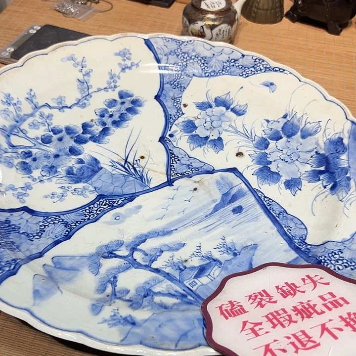 瓷器满58包邮包邮包邮非新