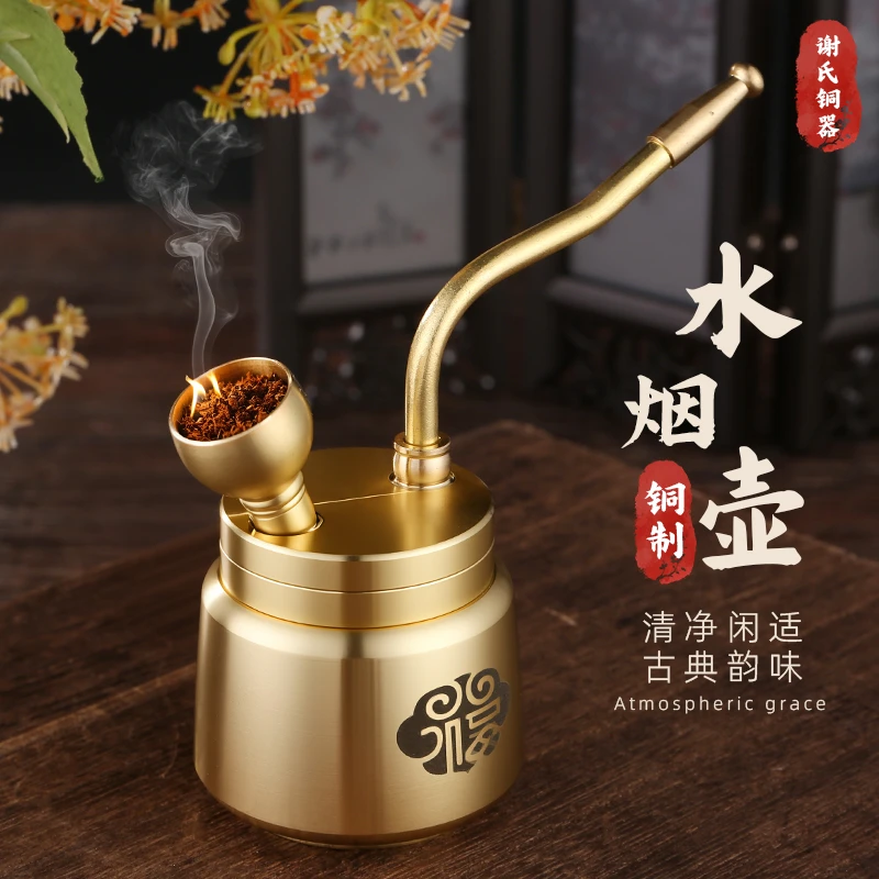 【福字水烟壶】谢氏铜器官方正品可清洗可拆卸黄铜过滤烟斗粗中细用