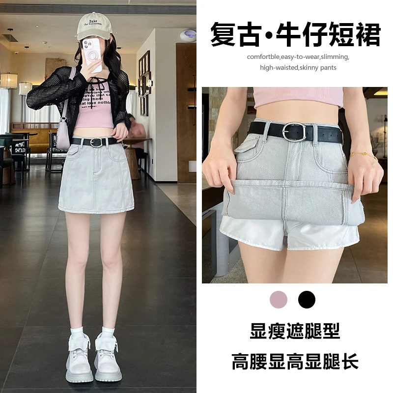 牛仔短裤裙女夏季薄款2025年新款时尚辣妹洋气流行包臀短裤子