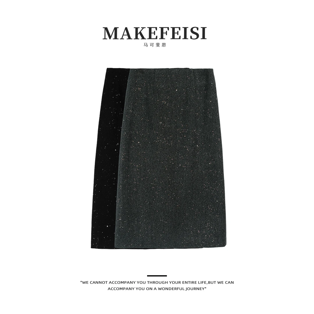 【活动专用】细闪亮丝 肌理羊毛半身裙BQ263