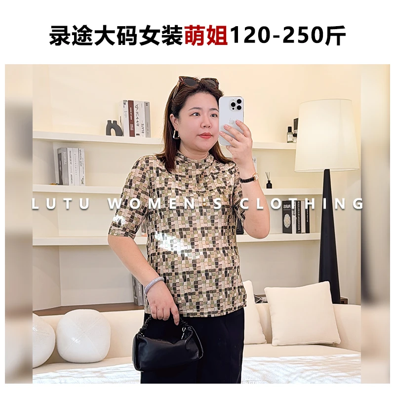 【2025新款】秋冬弹力网纱半高领五分袖修身打底大码印花小衫胖MM