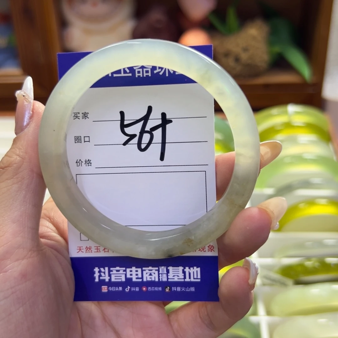蛇纹石玉未镶嵌手镯257