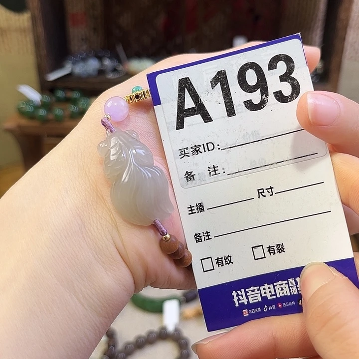 木***锡和田玉未镶嵌手链
