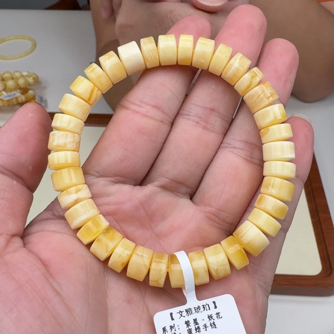 琥珀未镶嵌手链蜜蜡手串