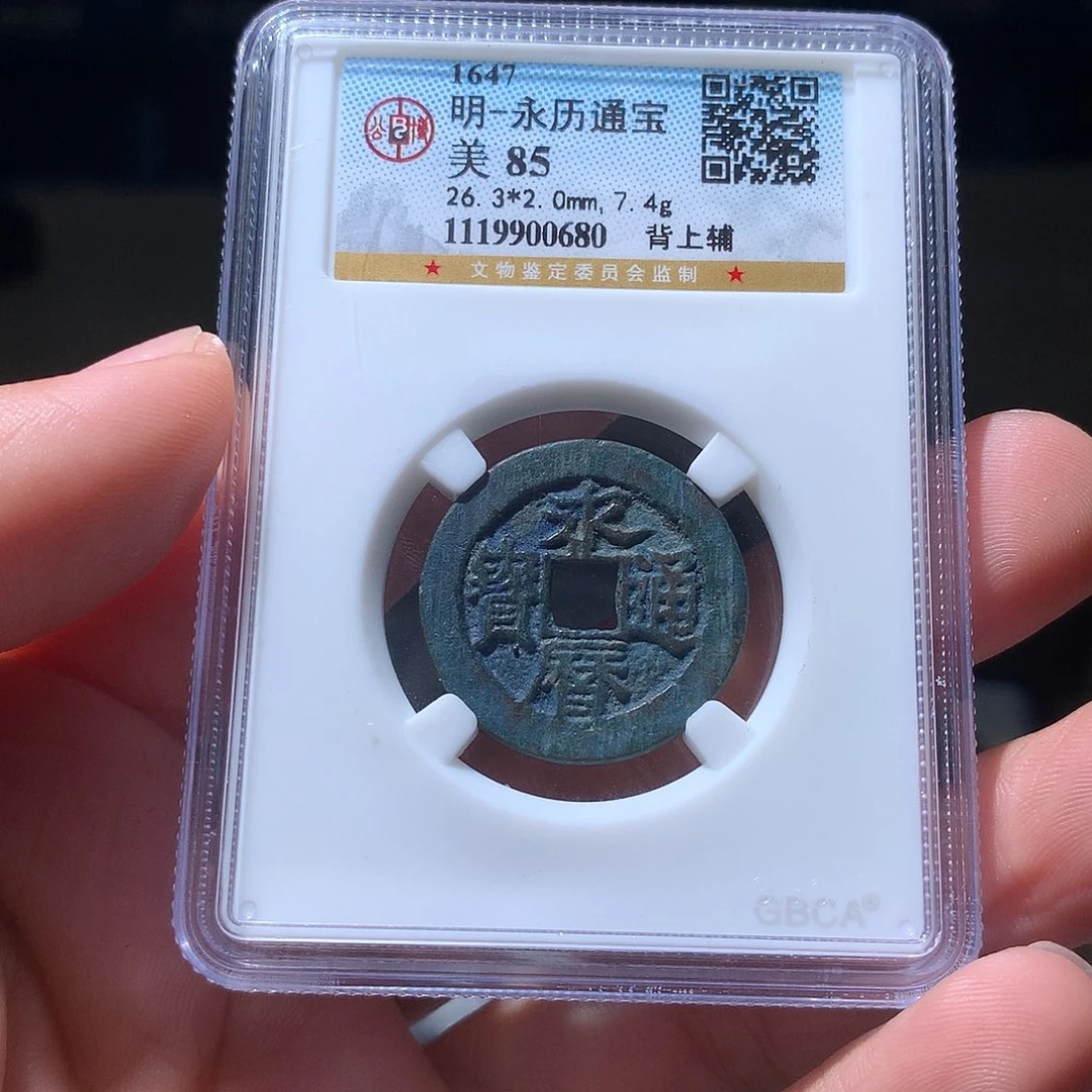 金属QY。阿钱钱钱钱钱0680