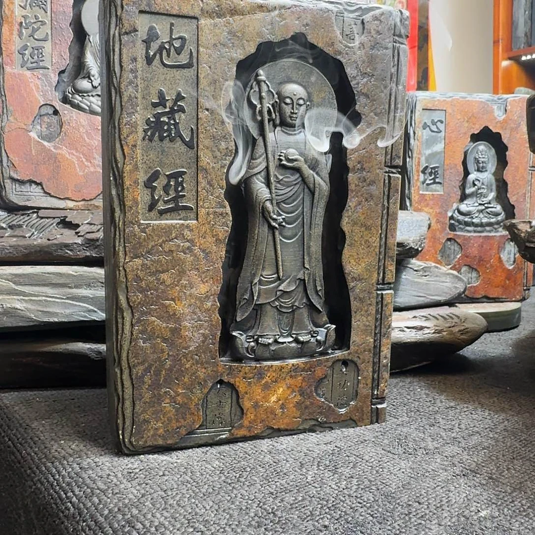 歙砚石刻倒流香摆件