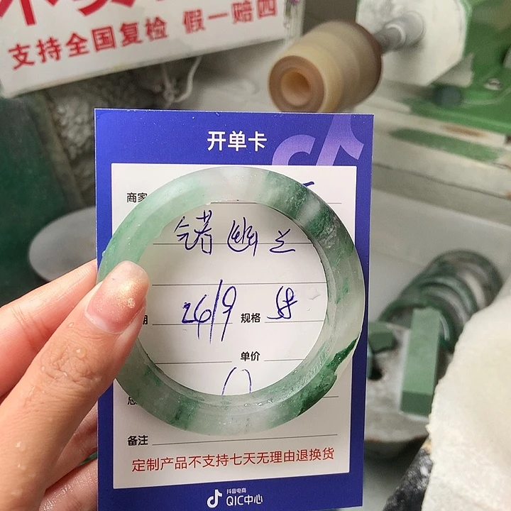 气***兰未镶嵌手镯石英质玉（非洲翠）定制