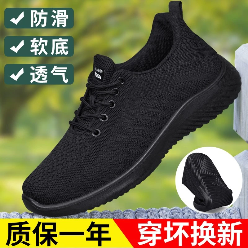 夏季老北京布鞋男2025新款防滑工作透气网鞋黑色休闲运动软底鞋子