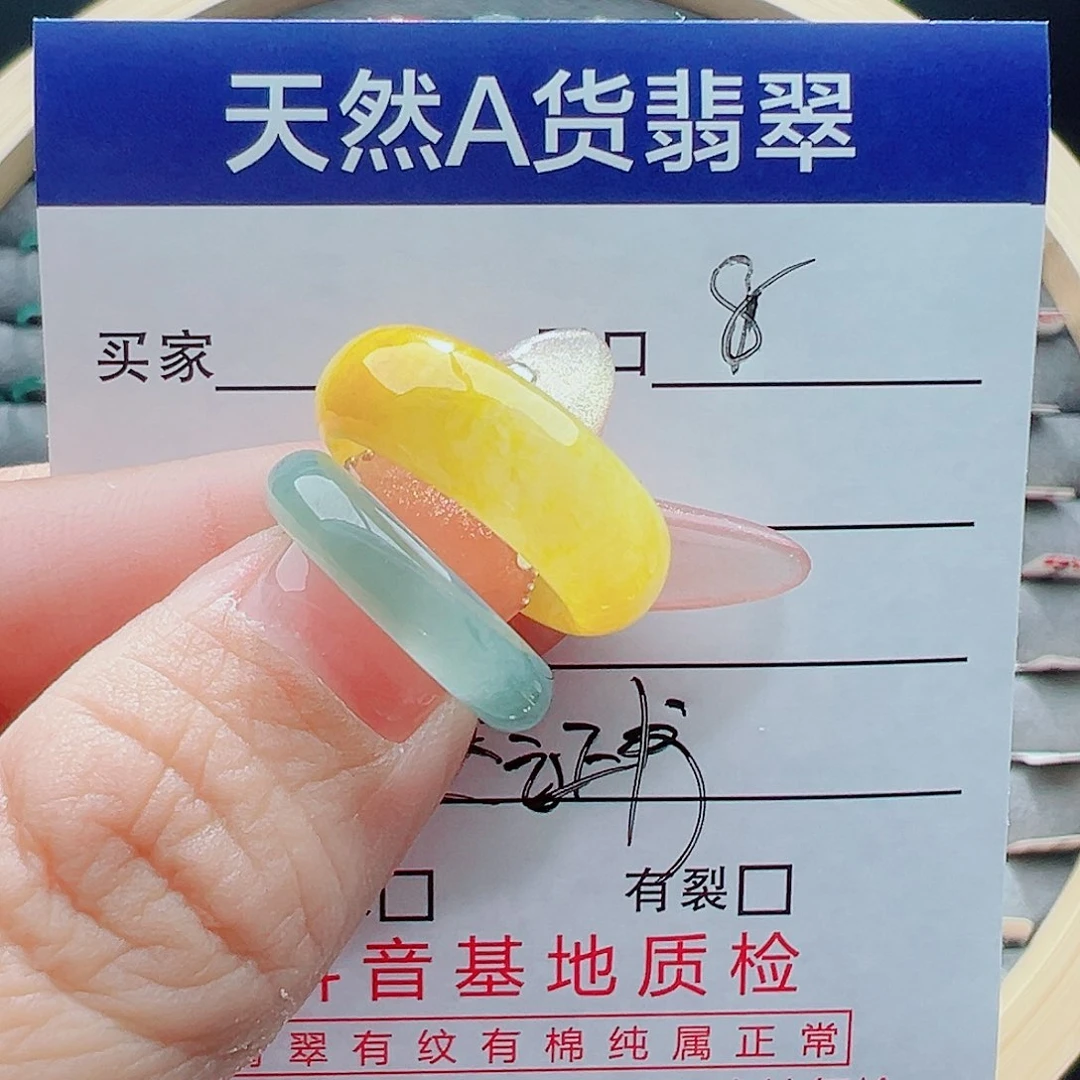 未镶嵌戒圈翡翠戒圈
