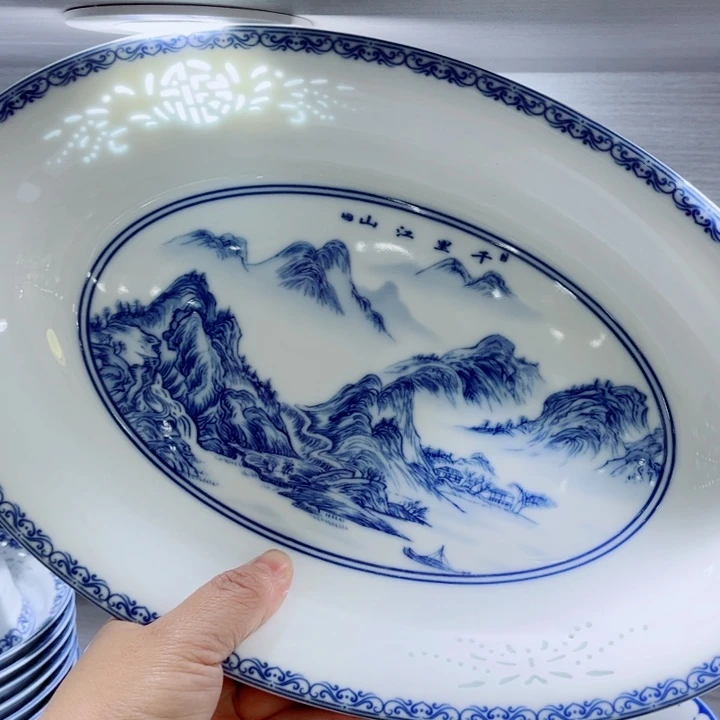青花玲珑千里江山大鱼盘