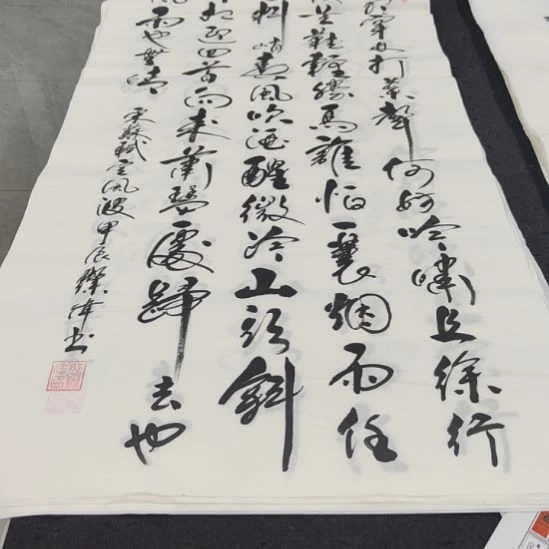 洛伊郭灿伟老师作品一副