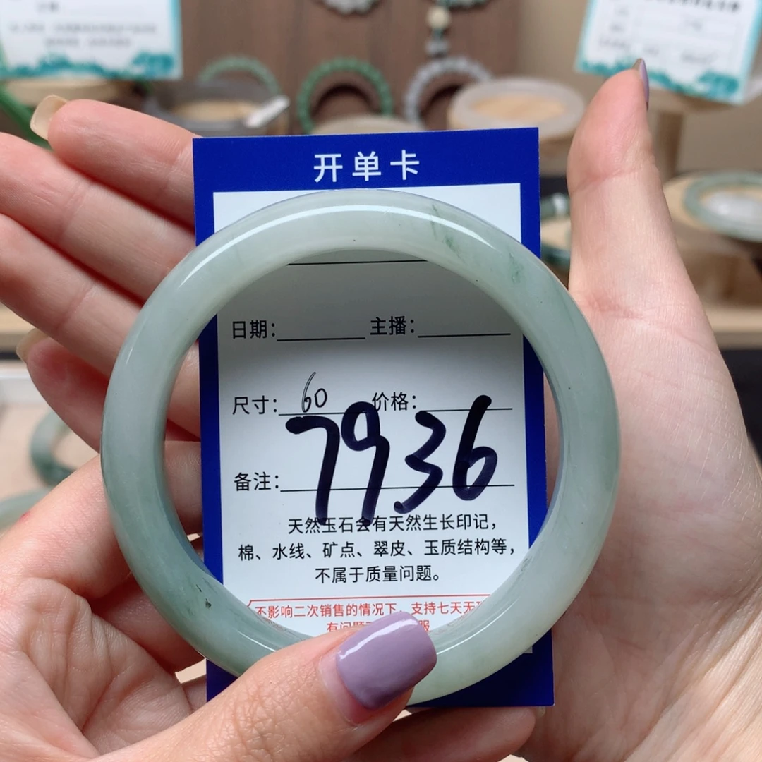****未镶嵌手镯石英质玉