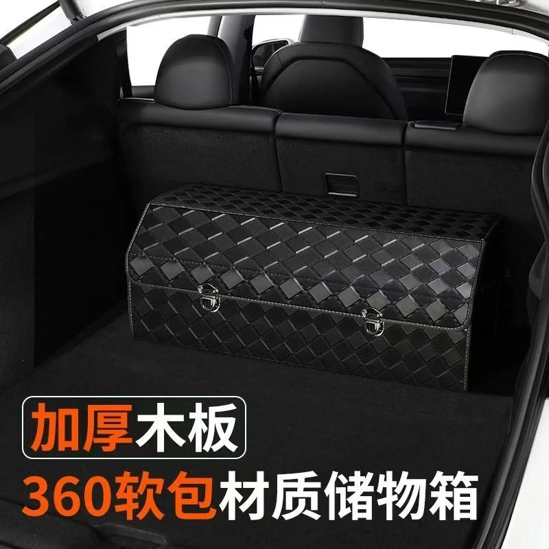 新款360软包储物箱加厚木板车载收纳整理箱可折叠多功能菱格用品