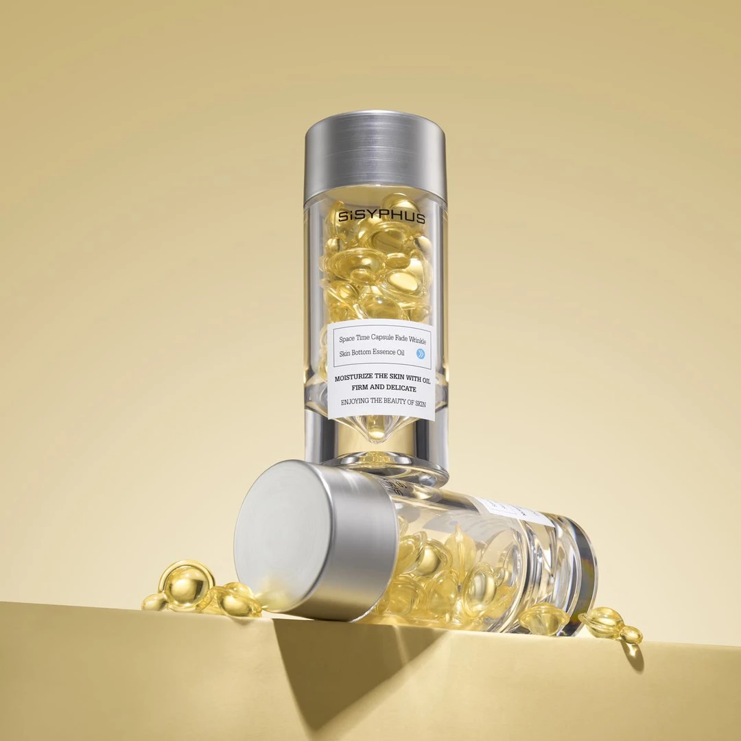 SiSYPHUS时空胶囊淡纹肌底精华油