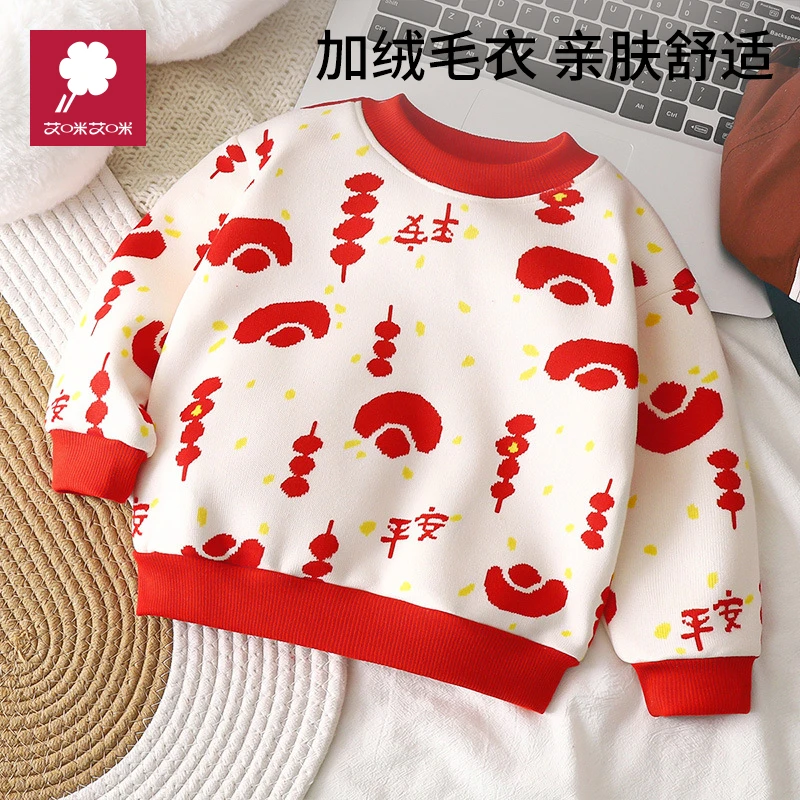 艾咪艾咪 儿童加绒t恤秋冬男女童加厚宝宝保暖卫衣