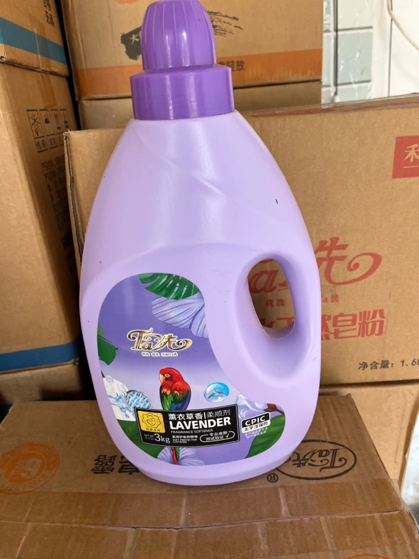 T洗薰衣草香/防静电清新护色家用香氛花香3KG留香柔软剂护理剂