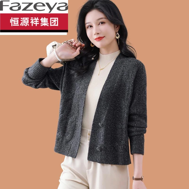 恒源祥集团彩羊小款针织开衫外搭毛衣外套春款女装2025今年新款羊