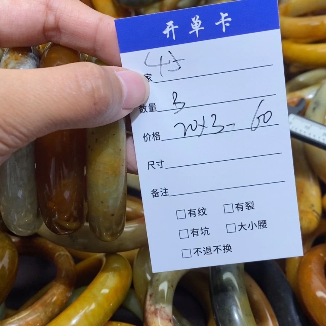 未镶嵌蛇纹石玉手镯༺****