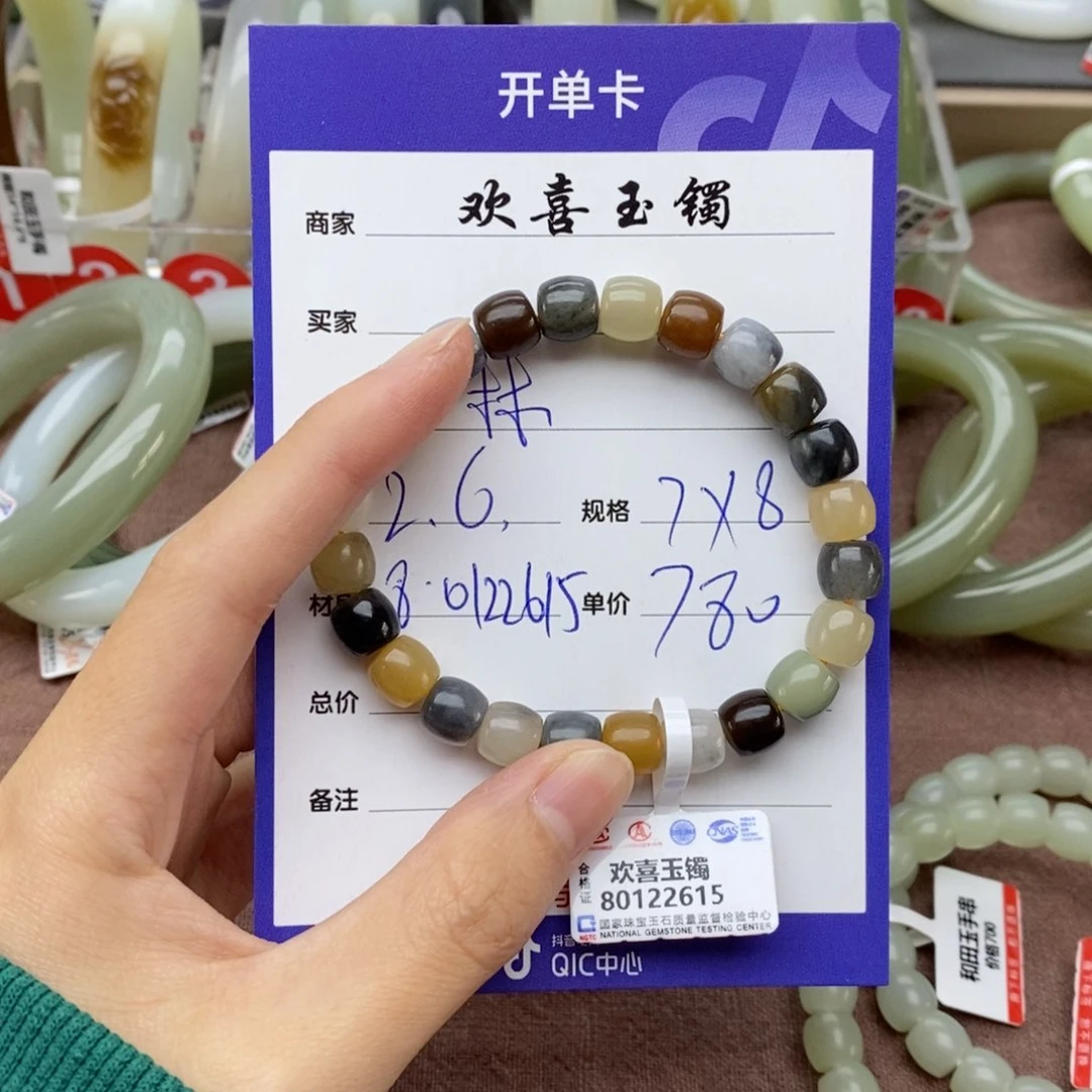 和田玉手镯未镶嵌ℋ****