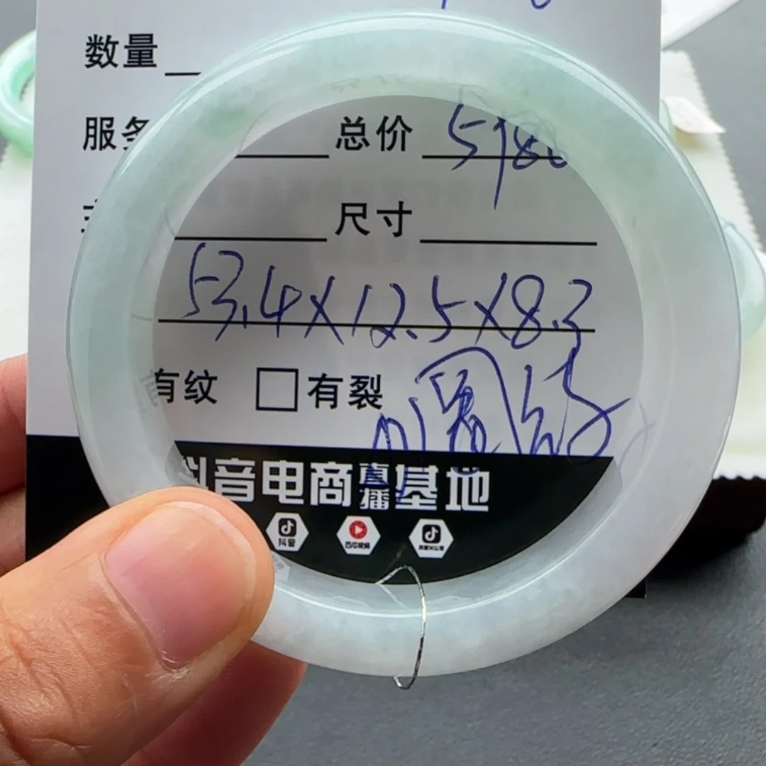【闪购商品】未镶嵌手镯翡翠天然翡翠手镯