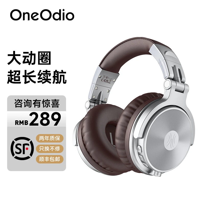 OneOdio ProC 音乐监听耳机无线有线双模录音直播头戴蓝牙耳机