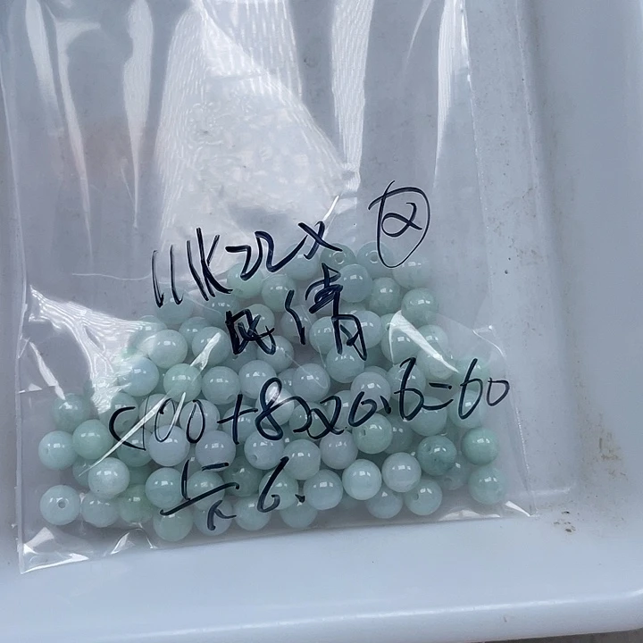 风***兰未镶嵌手链翡翠散珠多样性发自选108颗