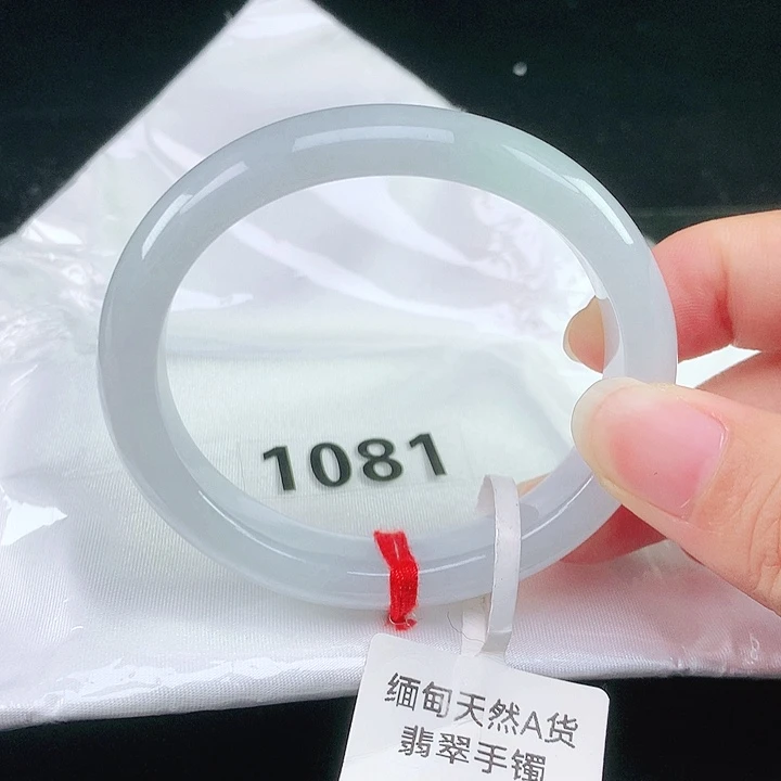 未镶嵌手镯（贵妃镯）翡翠