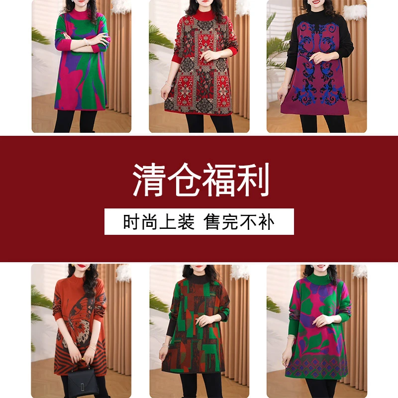 [DS4]合集秋冬长袖毛衣新款时髦女士提花毛衫上衣显瘦女装D4S02