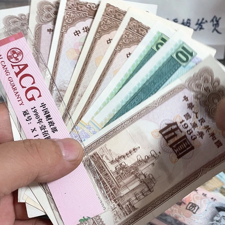 阳***暗国库卷好品8张包邮顺丰