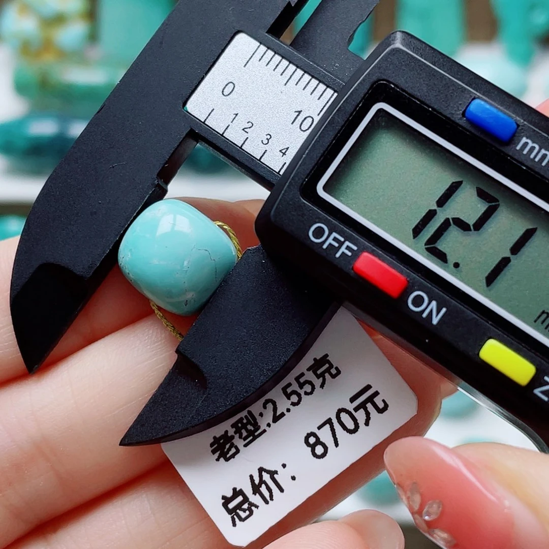 绿松石未镶嵌挂件