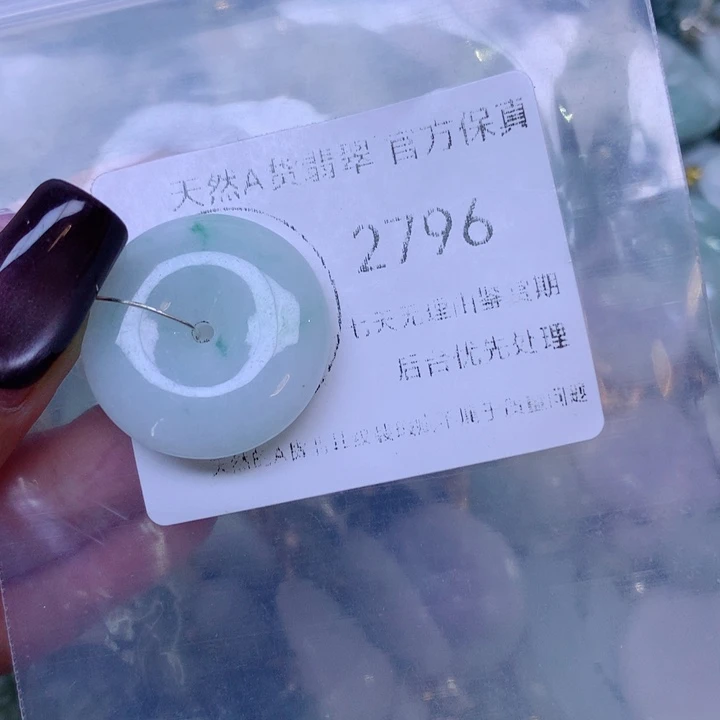 吊坠(不含链)未镶嵌翡翠