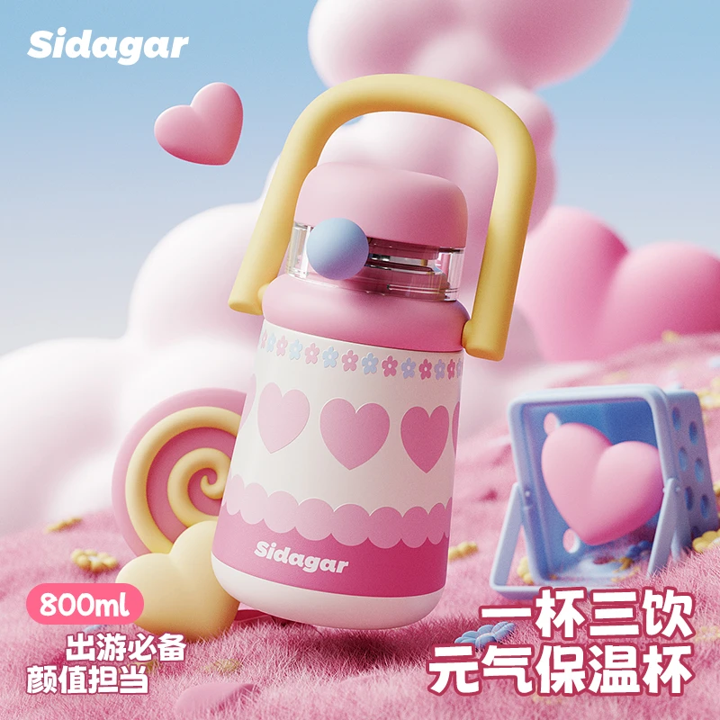 世大家大容量保温杯2025新款杯子高颜值可爱水杯学生便携可拎可背