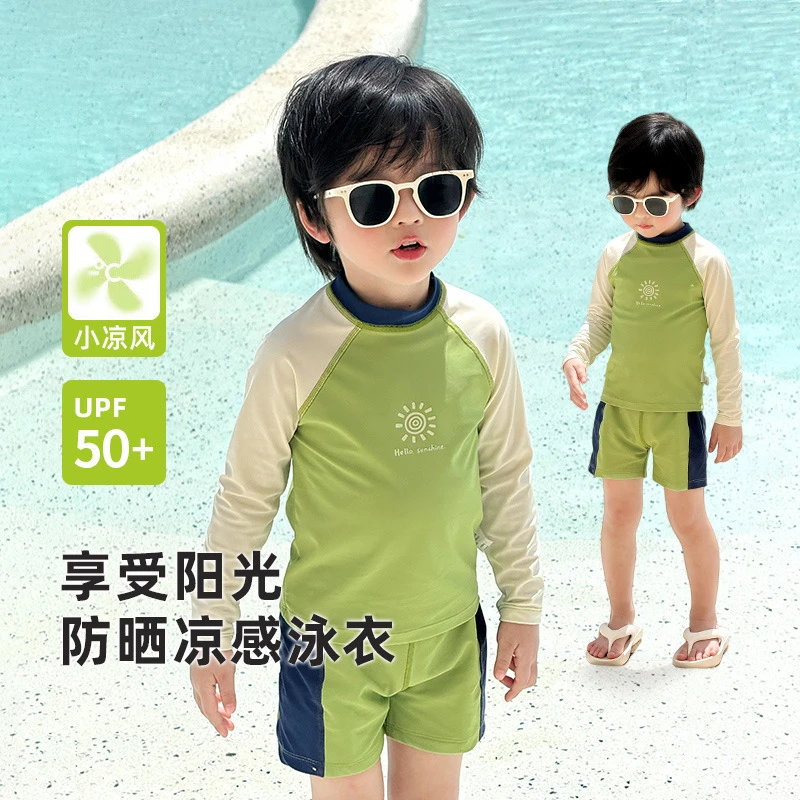 男童泳装儿童游泳衣分体泳衣2025温泉新款男孩长袖防晒泳衣裤套装