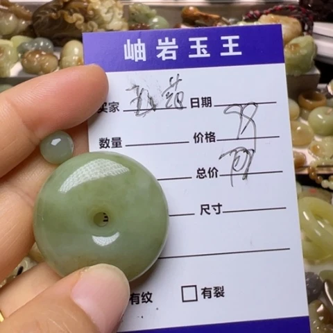 【闪购商品】和田玉未镶嵌颈饰范*?透闪石玉