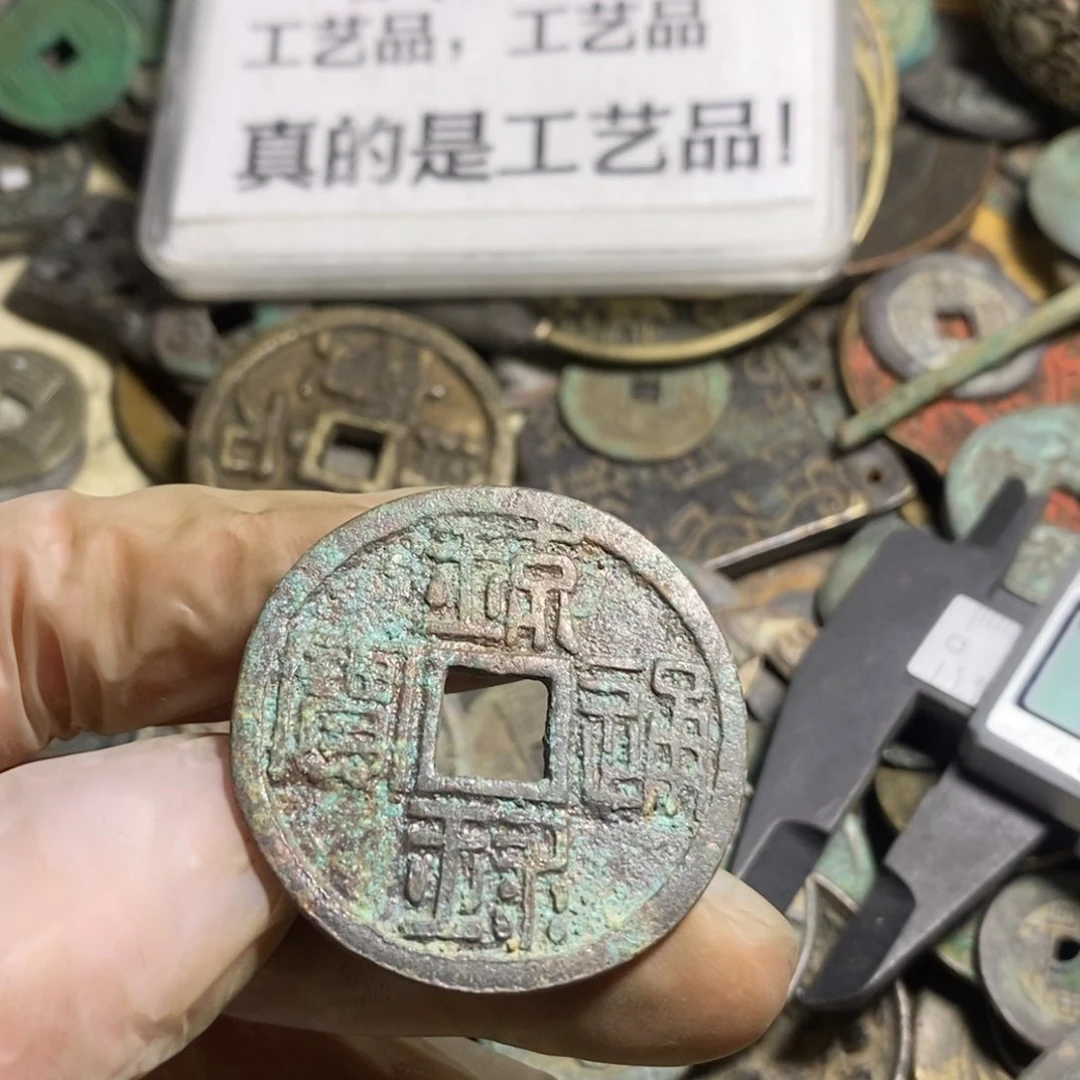 铜现代工艺品学习币