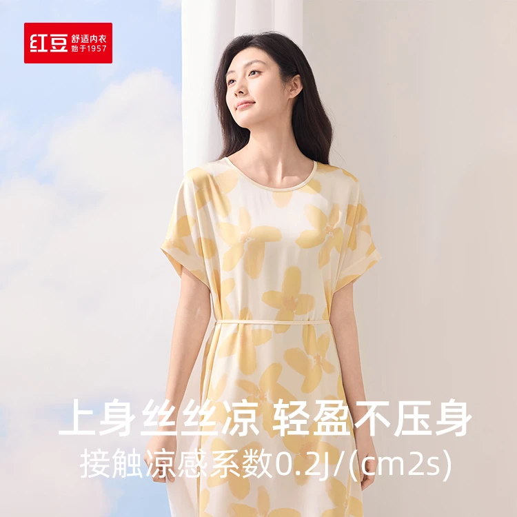 【冰丝】红豆居家女士短袖仿真丝睡衣滑爽透气夏季缎面居家服5J374