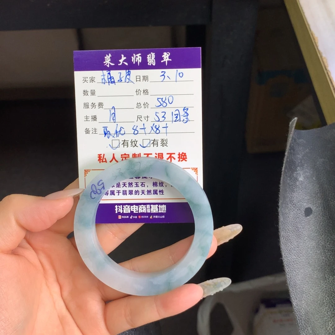 【闪购商品】定制翡翠手镯未镶嵌橘**?