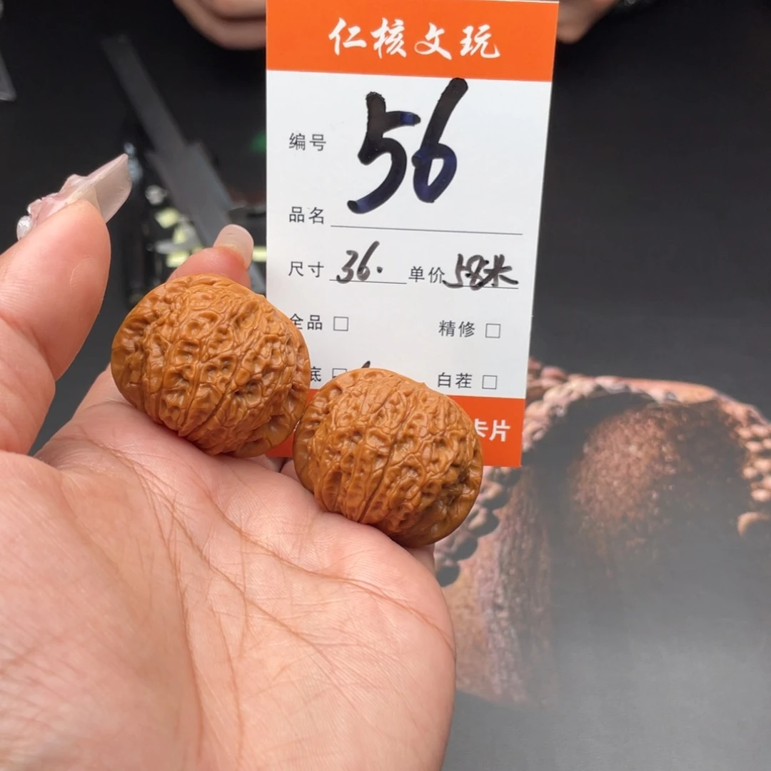 可***生文玩核桃把件36尺寸血麒麟
