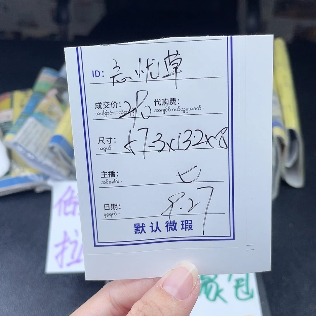 忘***W珐琅非金属所见即所得
