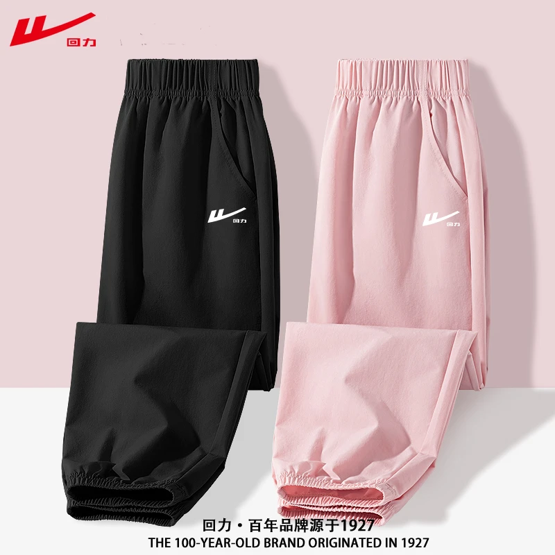 回力童装女童裤子夏季防蚊裤2026新款儿童凉感速干裤大童薄款长裤