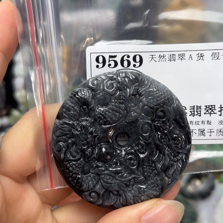 翡翠未镶嵌挂件9569