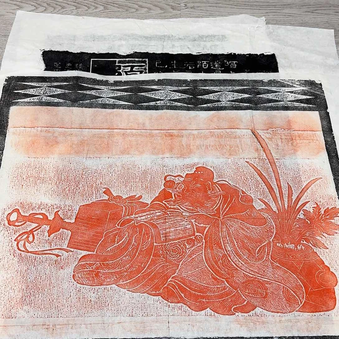 拓片用纸其他钟馗图