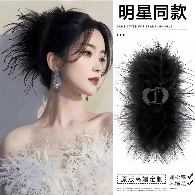 气质头发羽毛抓夹2025黑色鲨鱼夹不掉毛洋气时尚后脑勺鲨鱼夹女