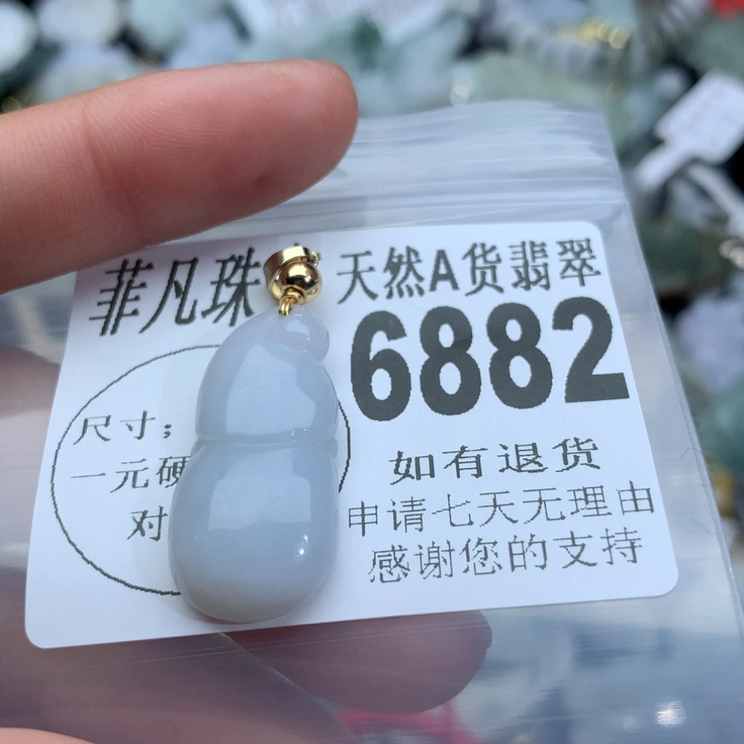 翡翠颈饰未镶嵌6882。