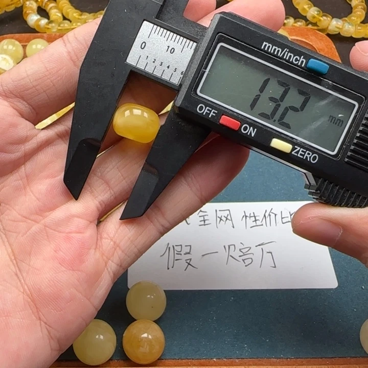 蜜蜡未镶嵌珠宝奇石天然465
