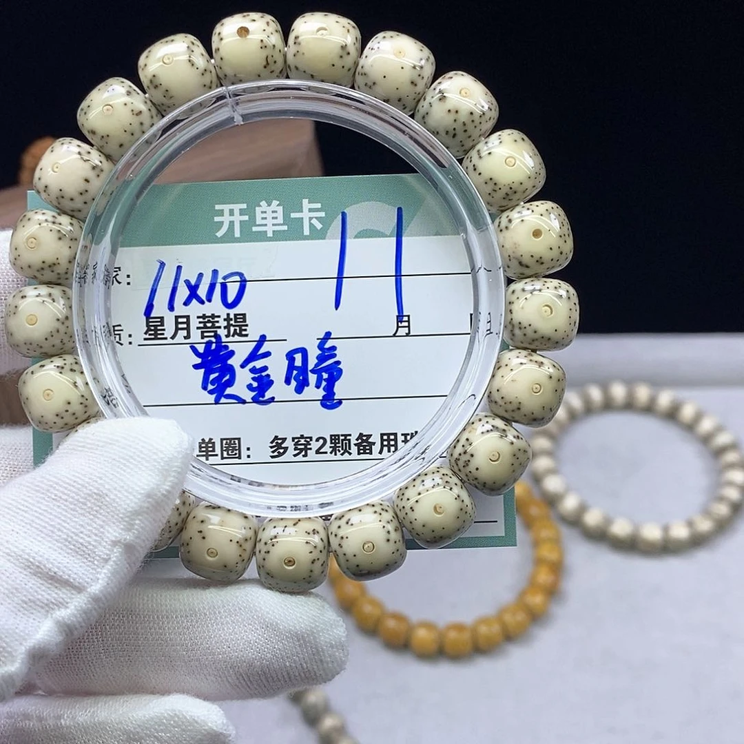 星月菩提吊坠110000000000